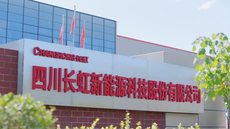 光伏电站投资回报周期：如何科学评估与优化**