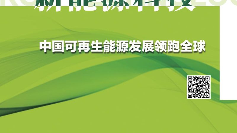 光伏逆变器转换效率对比：揭秘提升效率的关键因素