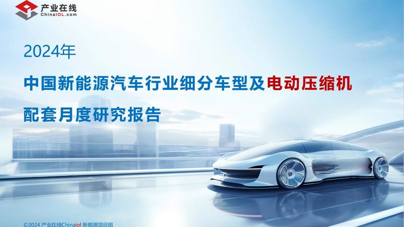 四川能源有限公司